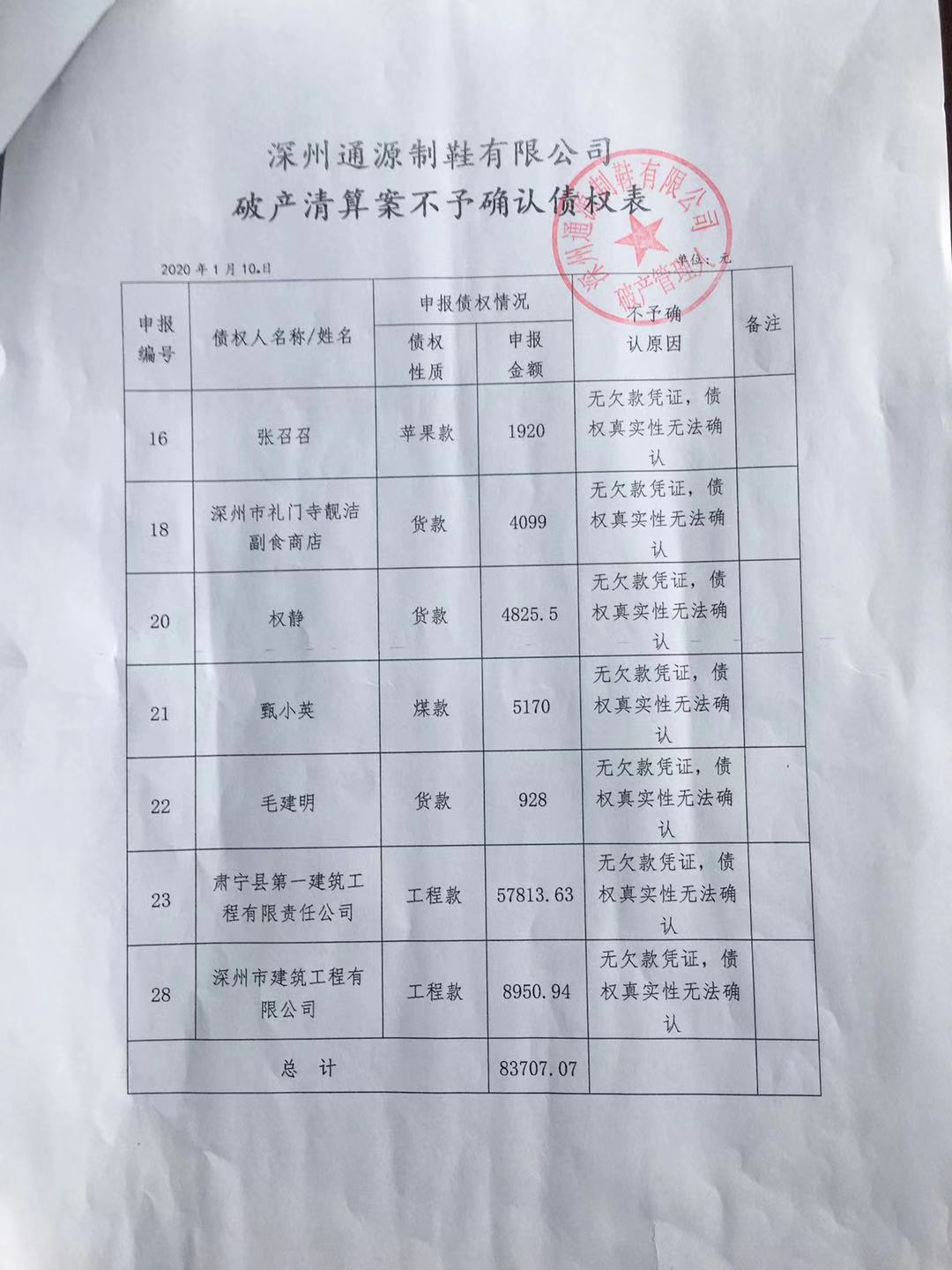 13194067_24.jpeg
