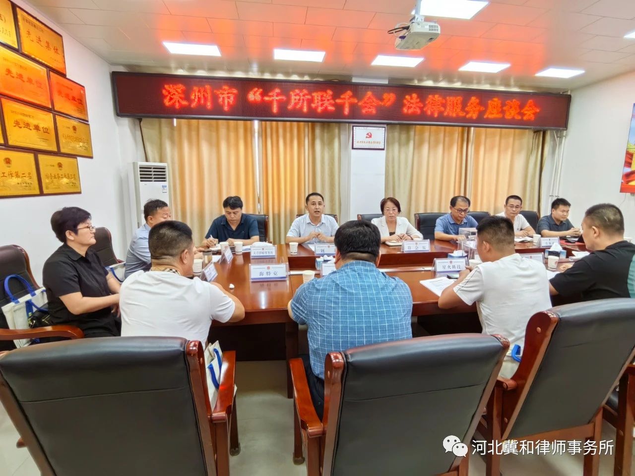 深州市召开“千所联千会”法律服务座谈会
