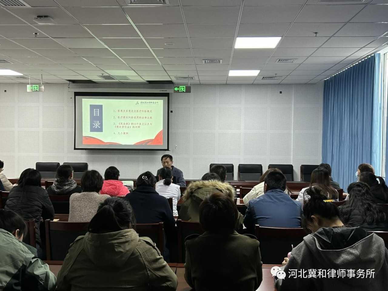 普法讲堂进医院 法润民心促健康——冀和公益《民法典》宣讲走进深州市中西医结合医院