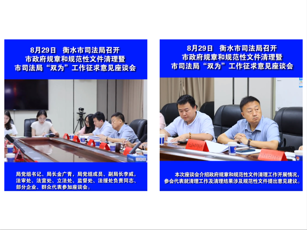 微信图片_20240901185858.jpg